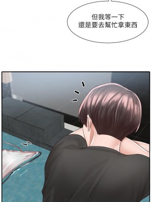 社團學姊 79-80話_80_20