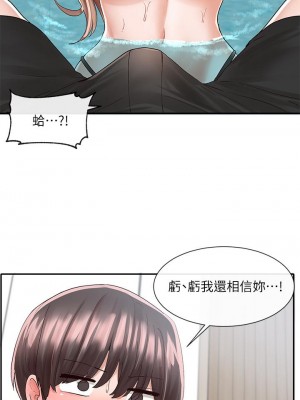 社團學姊 79-80話_80_27