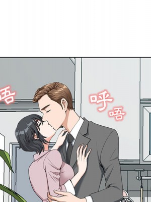 我的雙胞胎老公 1-3話_01_009