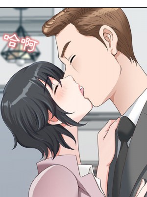 我的雙胞胎老公 1-3話_01_012