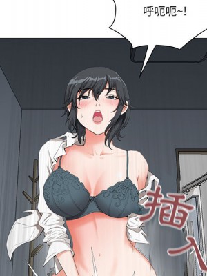 我的雙胞胎老公 1-3話_01_148