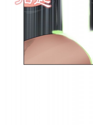 我的雙胞胎老公 1-3話_01_158