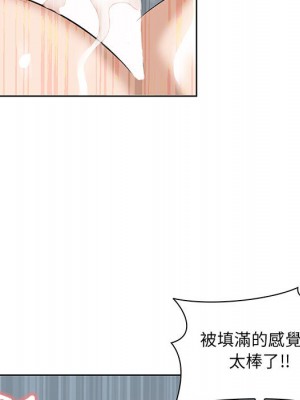 我的雙胞胎老公 1-3話_01_162