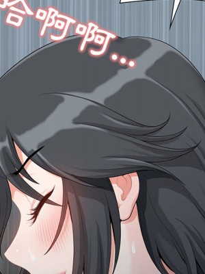 我的雙胞胎老公 1-3話_01_163