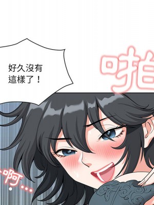 我的雙胞胎老公 1-3話_01_167