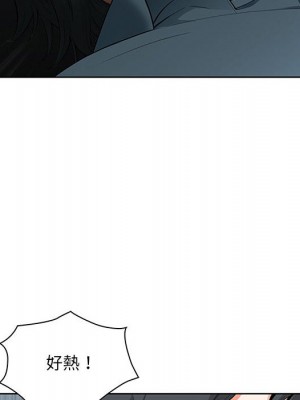 我的雙胞胎老公 1-3話_01_171