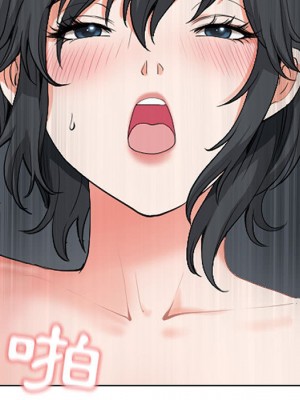 我的雙胞胎老公 1-3話_01_182