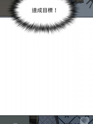 我的雙胞胎老公 1-3話_01_192