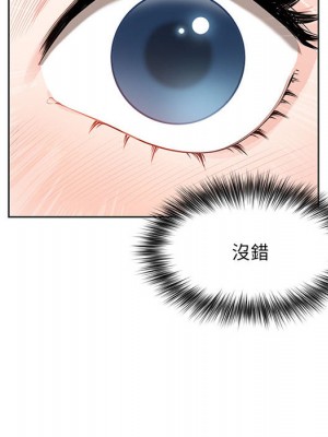 我的雙胞胎老公 1-3話_01_204