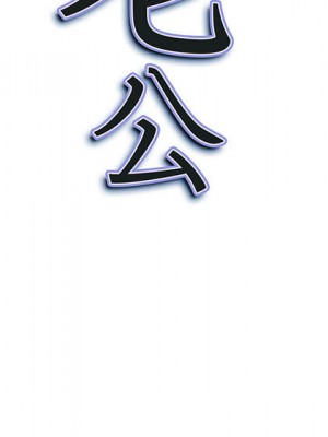 我的雙胞胎老公 1-3話_01_213