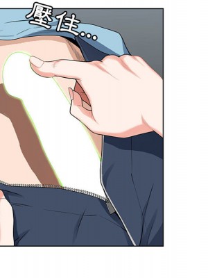 我的雙胞胎老公 1-3話_02_052