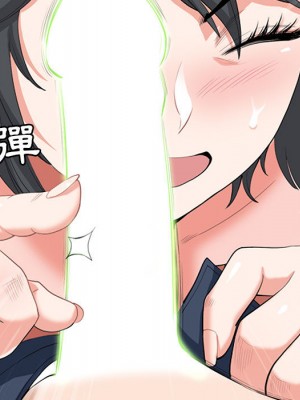 我的雙胞胎老公 1-3話_02_059