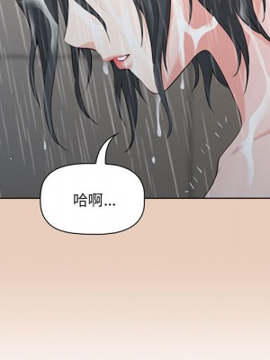 我的雙胞胎老公 1-3話_02_082