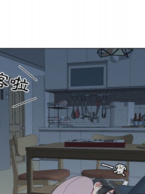 我的雙胞胎老公 1-3話_02_092