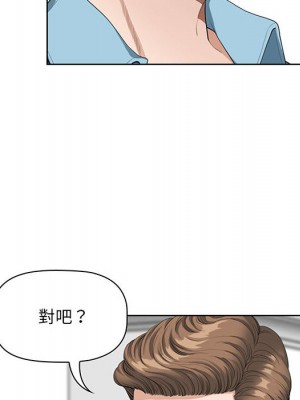 我的雙胞胎老公 1-3話_02_143