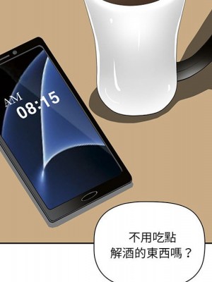 我的雙胞胎老公 1-3話_03_015