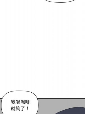 我的雙胞胎老公 1-3話_03_016