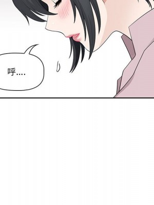 我的雙胞胎老公 1-3話_03_057