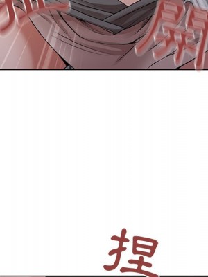 我的雙胞胎老公 1-3話_03_089