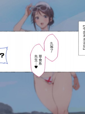 [愛国者 (アゴビッチ姉さん)] _もしもオOニーの介護をしてくれるナースさんがいたら…♥_ [中国翻訳]_36