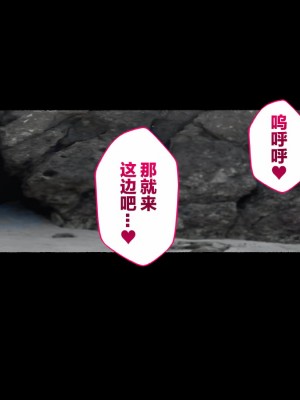 [愛国者 (アゴビッチ姉さん)] _もしもオOニーの介護をしてくれるナースさんがいたら…♥_ [中国翻訳]_47