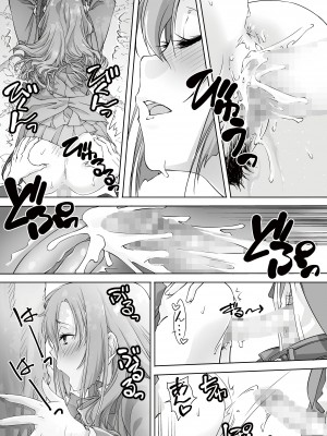 [パクチー] 最後のサキュバス 見つけた★-わたしの精液TANK-_39