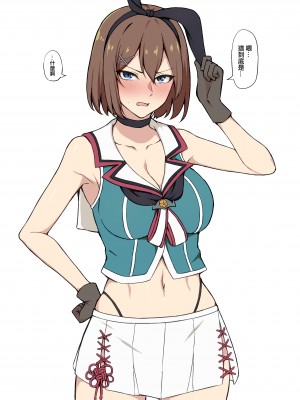 [Fanbox] 高饅 (艦隊これくしょん -艦これ-) [吸住没碎个人汉化]_19