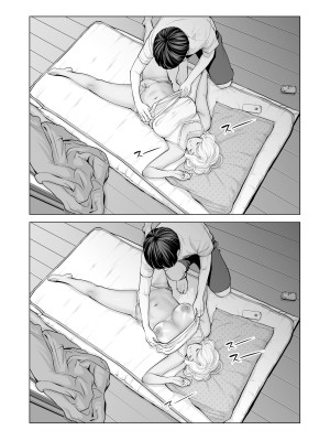 [HGTラボ (津差宇土)] ヌレアネ ～バツイチの姉とSEXをした夏の夜～_068