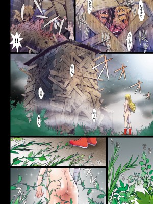 [STUDIO PAL (南野琴)] Other Zone 9 [DL版]_30