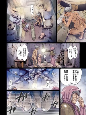 [STUDIO PAL (南野琴)] Other Zone 9 [DL版]_24