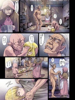 [STUDIO PAL (南野琴)] Other Zone 9 [DL版]_23