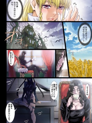 [STUDIO PAL (南野琴)] Other Zone 9 [DL版]_34