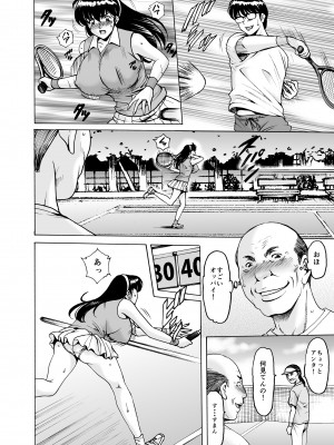 [昇竜安井会 (星野竜一)] 人妻管理人響子79 (めぞん一刻)_17