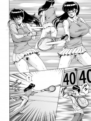 [昇竜安井会 (星野竜一)] 人妻管理人響子79 (めぞん一刻)_21