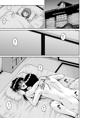 [昇竜安井会 (星野竜一)] 人妻管理人響子79 (めぞん一刻)_02