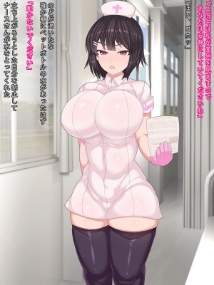 [まどろみ行灯] 診察の時間です。_16