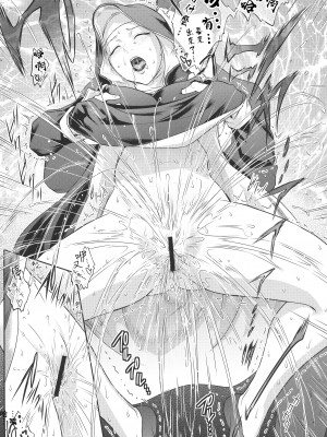 (C94) [ここのき屋 (ここのき奈緒)] キョウカイ。第1-4話_075