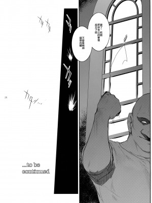 (C94) [ここのき屋 (ここのき奈緒)] キョウカイ。第1-4話_104