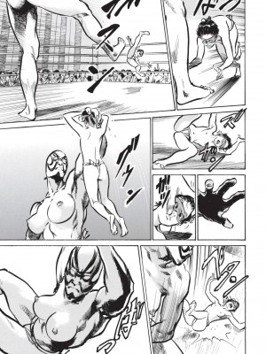 [風的工房][八月薫 ] 因習秘録 みだれまんだら 1 因習祕錄 淫亂曼荼羅 1_風的工房127