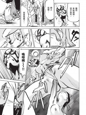 [風的工房][八月薫 ] 因習秘録 みだれまんだら 1 因習祕錄 淫亂曼荼羅 1_風的工房131