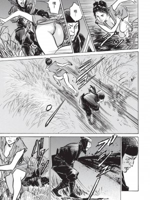 [風的工房][八月薫 ] 因習秘録 みだれまんだら 1 因習祕錄 淫亂曼荼羅 1_風的工房153