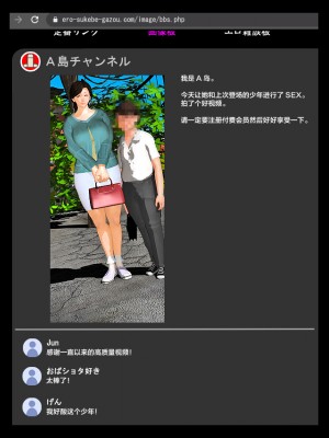 [きるきん] 今日の美沙子さん 2019-OutStory 1-2_0032