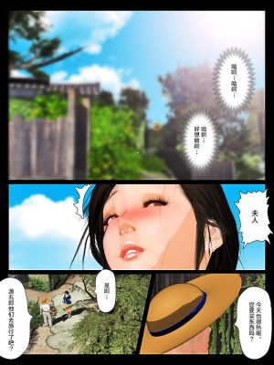 [きるきん] 今日の美沙子さん 2019-OutStory 1-2_0035