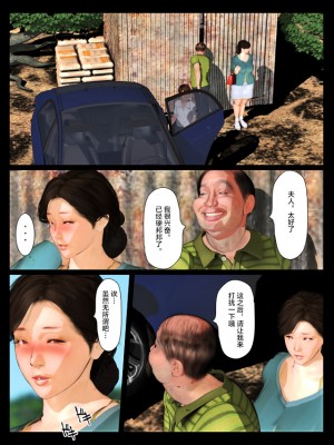 [きるきん] 今日の美沙子さん 2019-OutStory 1-2_0075