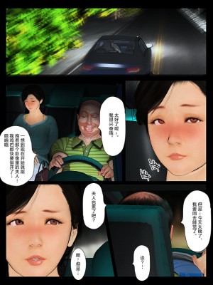 [きるきん] 今日の美沙子さん 2019-OutStory 1-2_0083
