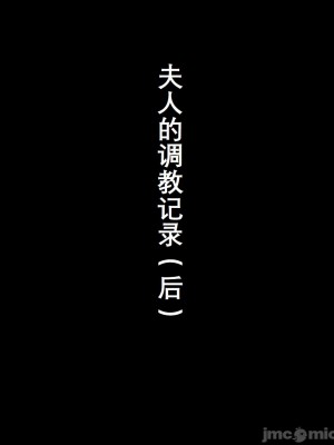 [きるきん] 今日の美沙子さん 2019-OutStory 1-2_0091