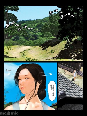 [きるきん] 今日の美沙子さん 2019-OutStory 1-2_0092