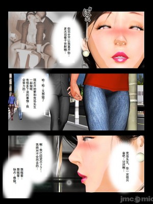 [きるきん] 今日の美沙子さん 2019-OutStory 1-2_0131