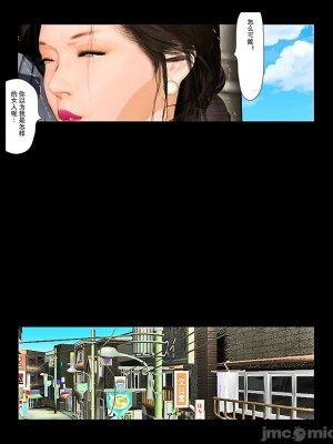 [きるきん] 今日の美沙子さん 2019-OutStory 1-2_0133