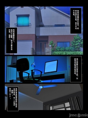 [きるきん] 今日の美沙子さん 2019-OutStory 1-2_0140